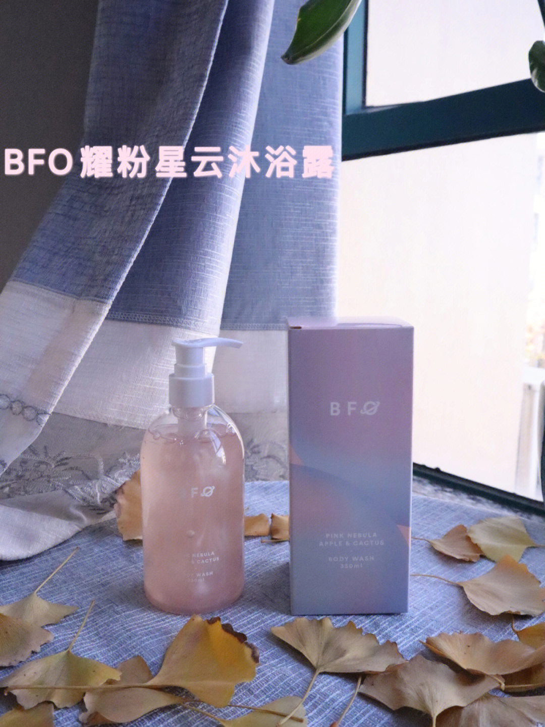 bfo淡粉樱色料体 可溶性云母,有种低调奢华的感觉0皂基,氨基酸复合