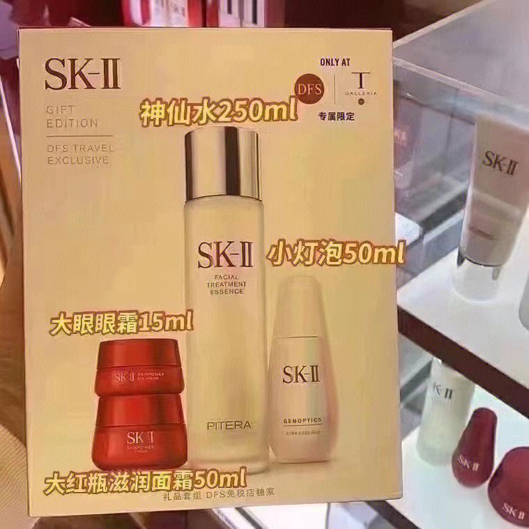 sk2产品使用顺序图图片