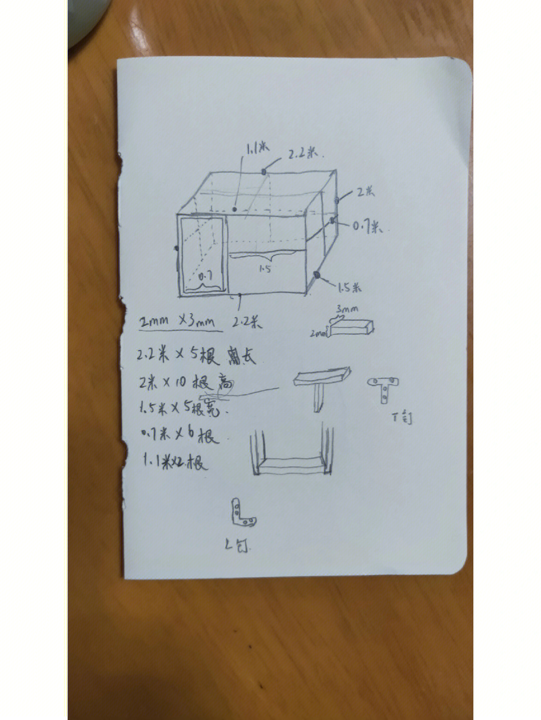 捕猫笼子制作方法图片