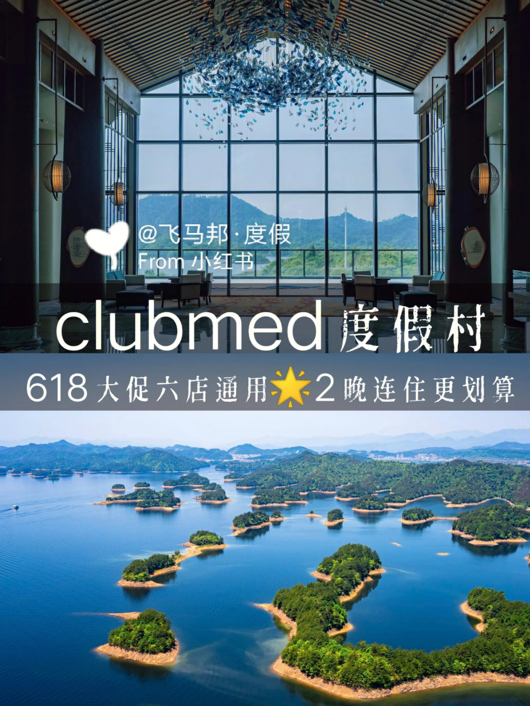 clubmedlogo图片