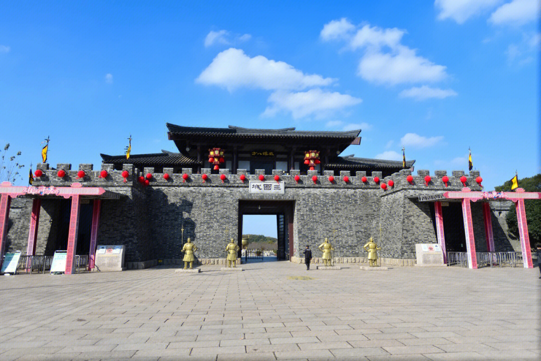 三国城水浒城一日游图片