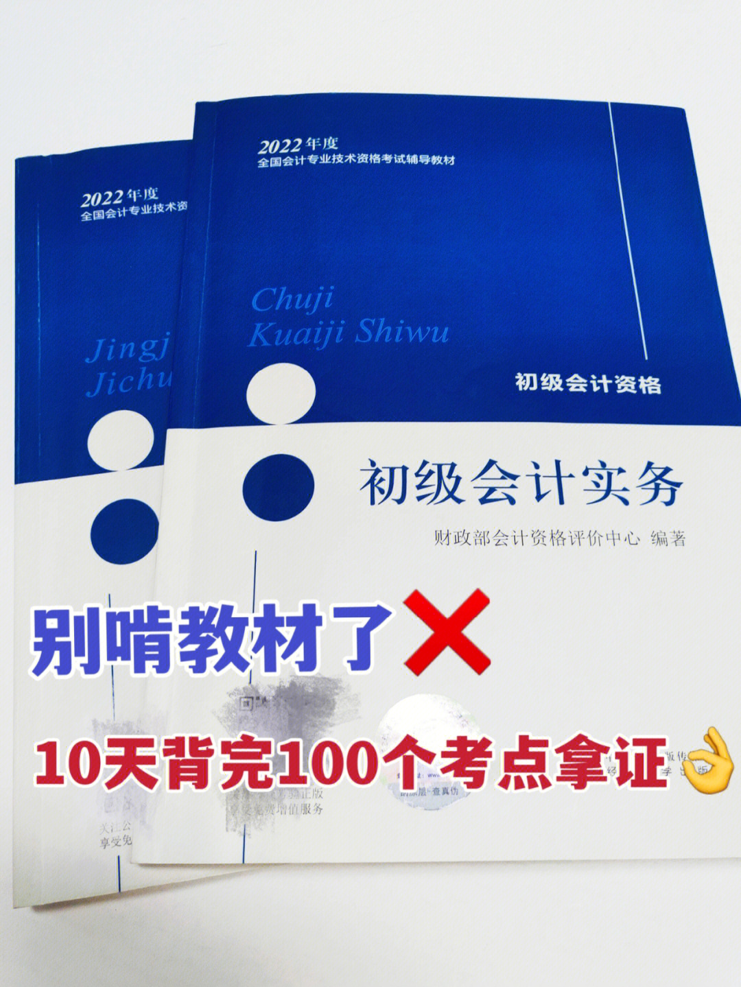 年会晚礼服穿着要求_2023年会计初级考试要求_年会节目表演要求