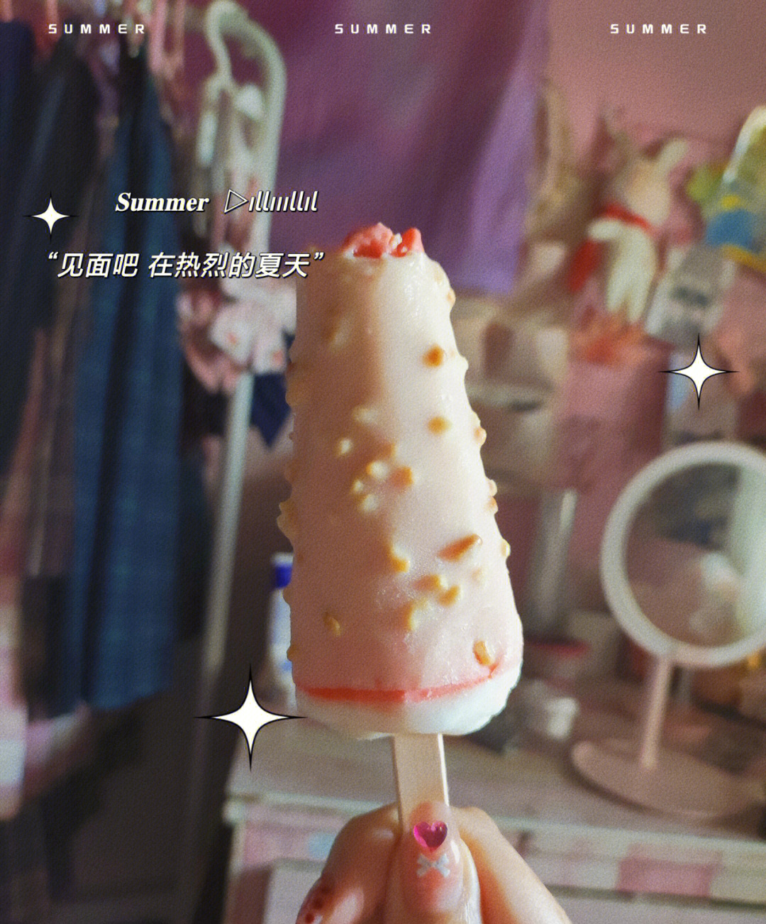 鹏程草莓雪糕图片