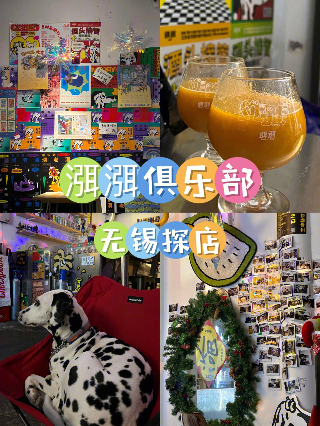 晋城mimi酒吧图片