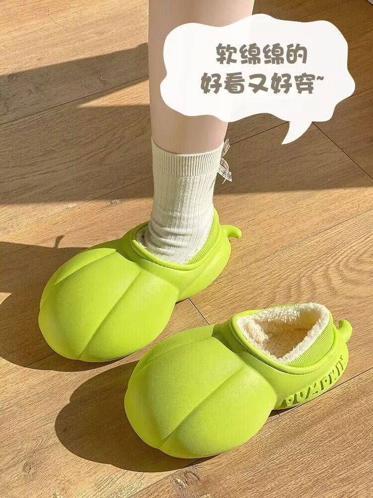 宝宝南瓜鞋的织法图片