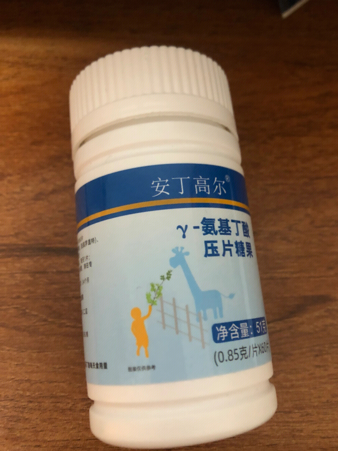 安丁高尔这个还在用已附途径