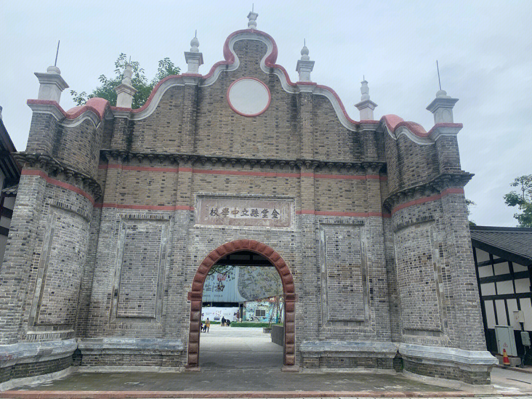 城厢古镇位于成都青白江城厢镇,有1500余年历史,主要有金堂中学大门