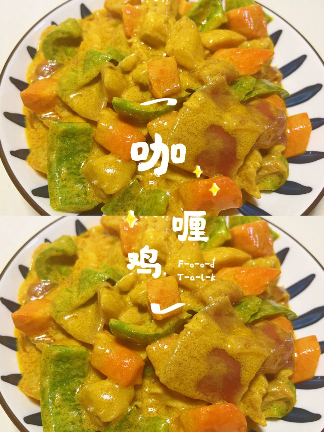 土豆,洋葱,菜椒73准备调味:咖喱酱,椰浆,生粉,食用油11566鸡腿