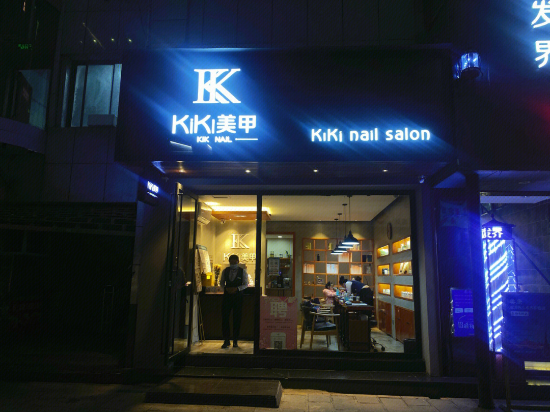 遵义探店kiki咖啡遇见美甲