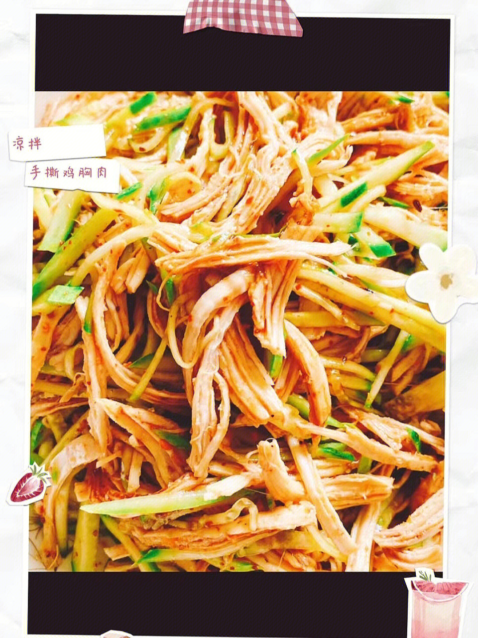 40种特色凉拌菜肉食图片