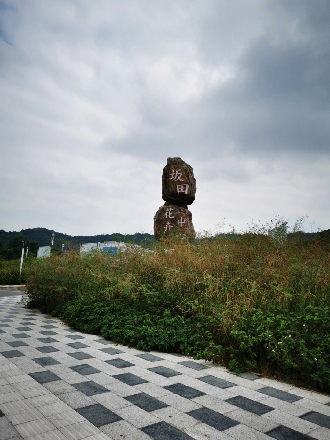 银湖山绿道