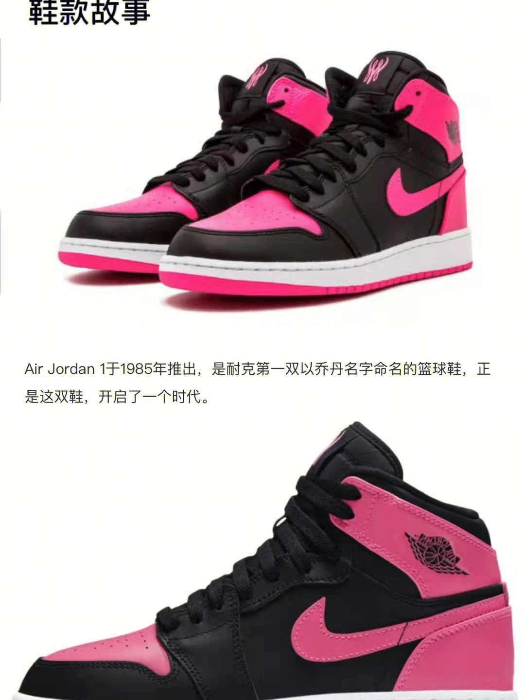 aj1mid黑粉限定