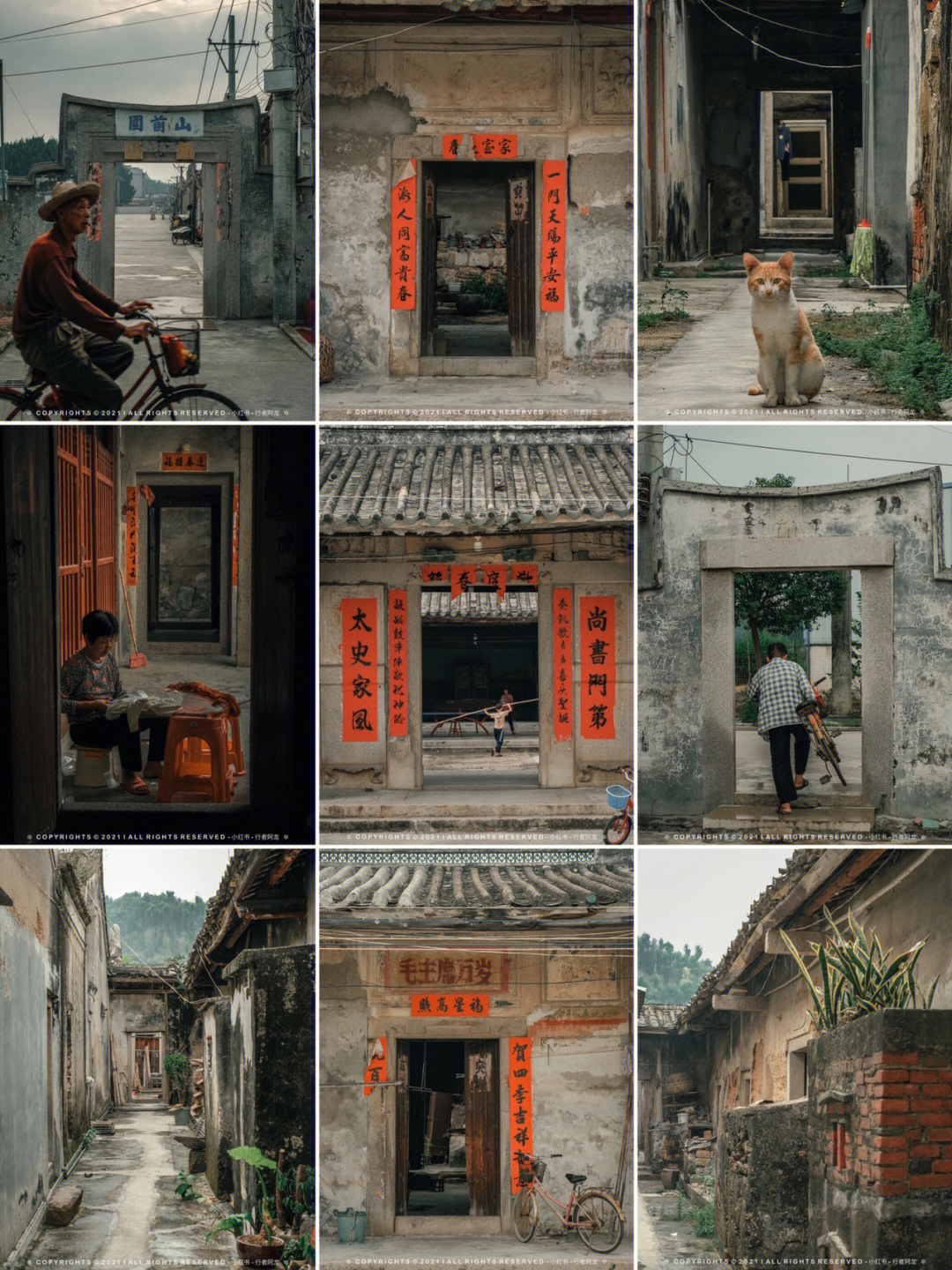 凤塘玉窖村图片
