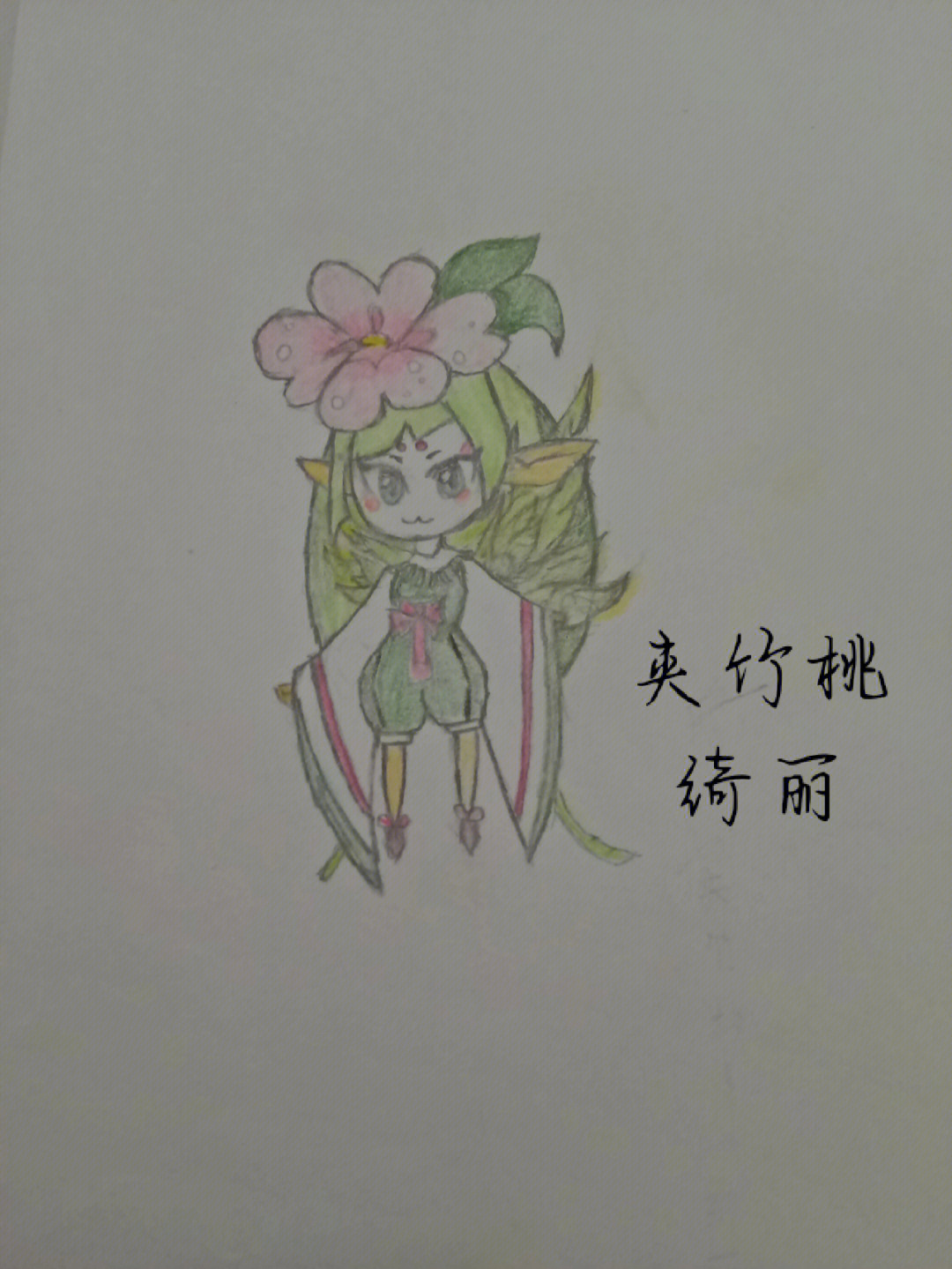 海棠花精灵王图片图片