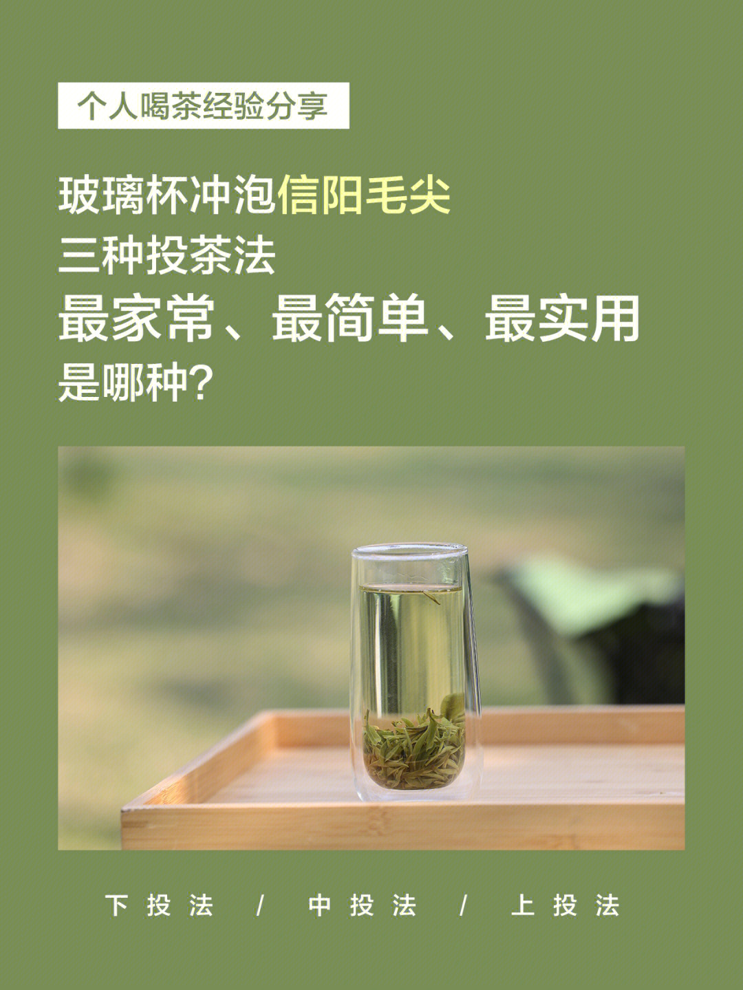 玻璃杯打孔简单方法图片