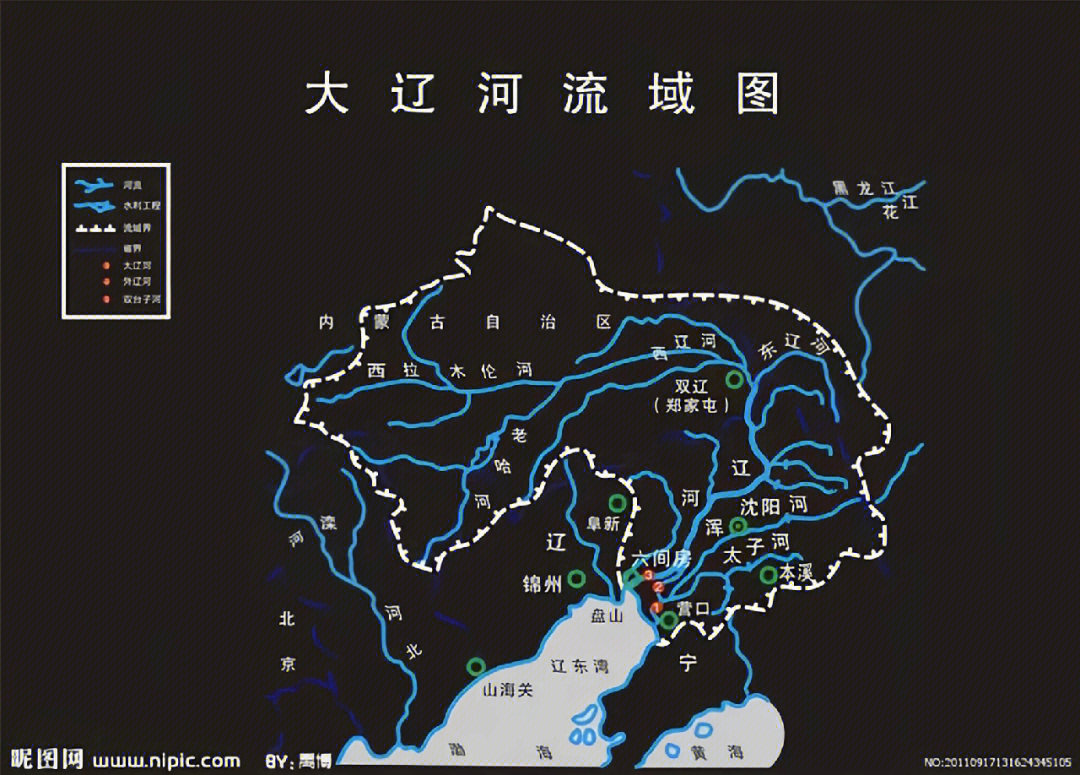 辽河流域地图