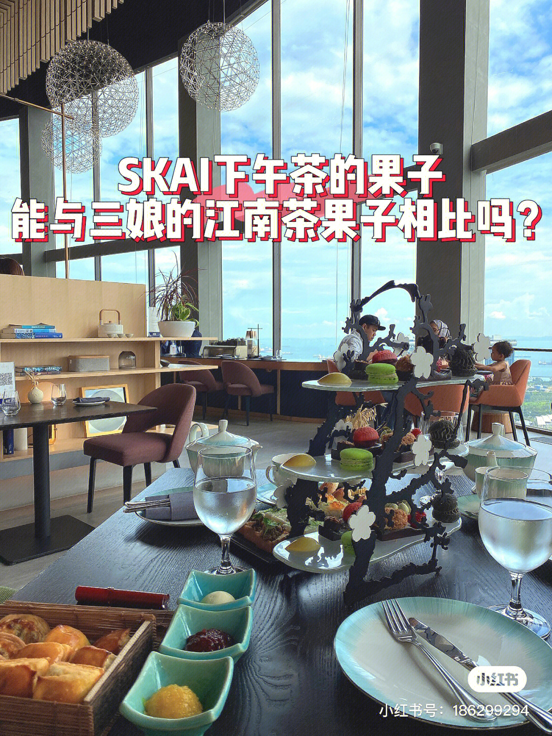 swissotel酒店集团图片