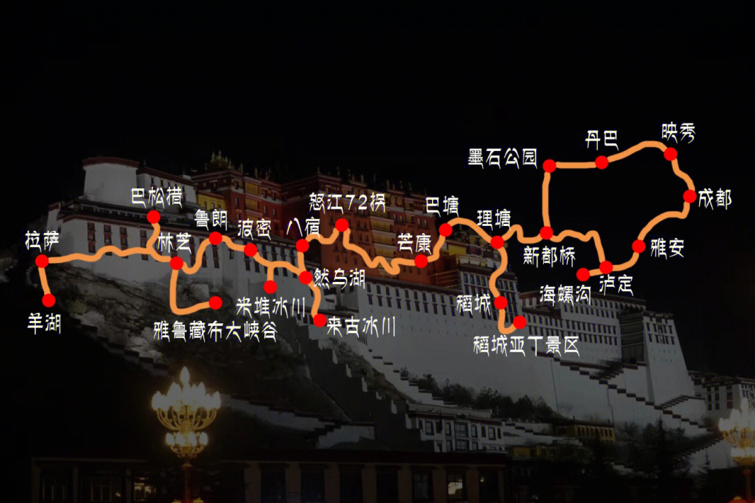 川藏线海拔图清晰图片