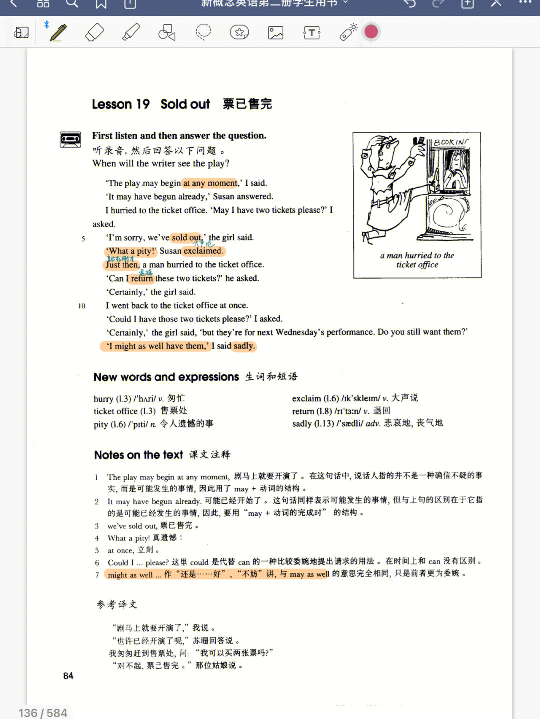 新概念英语第二册目录图片