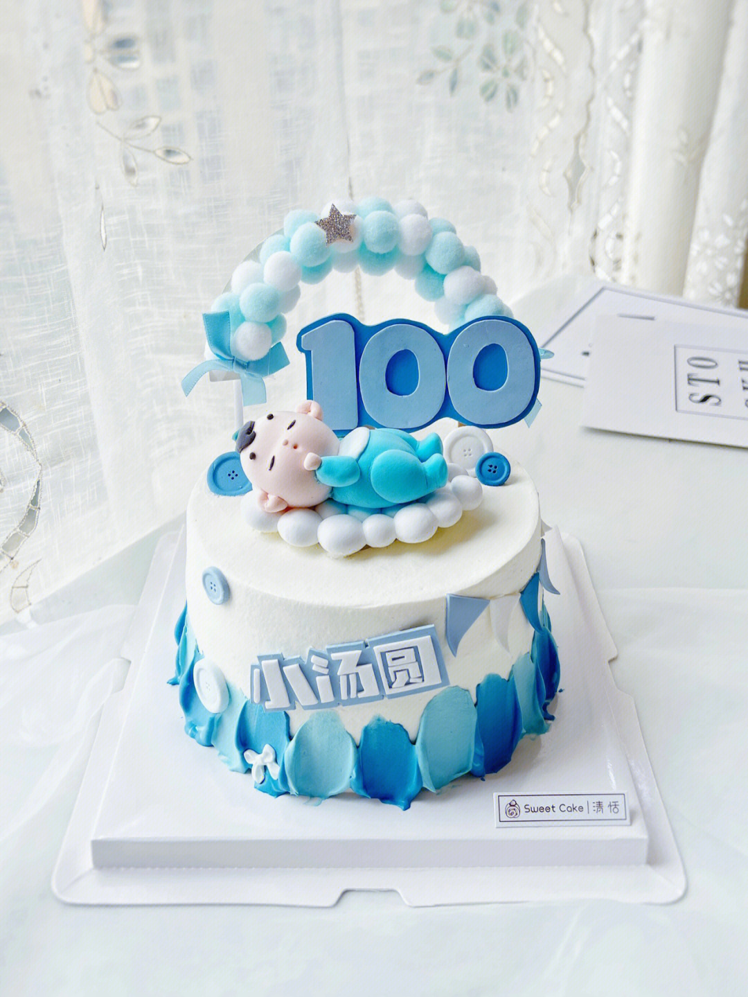 100天生日蛋糕图片欣赏图片
