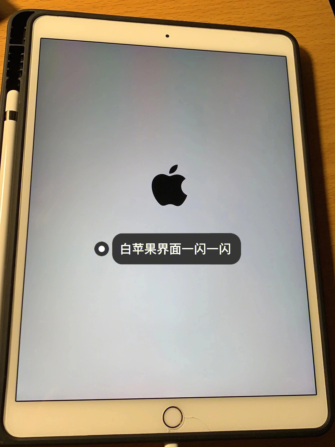 ipad pro白苹果无限重启怎么办?