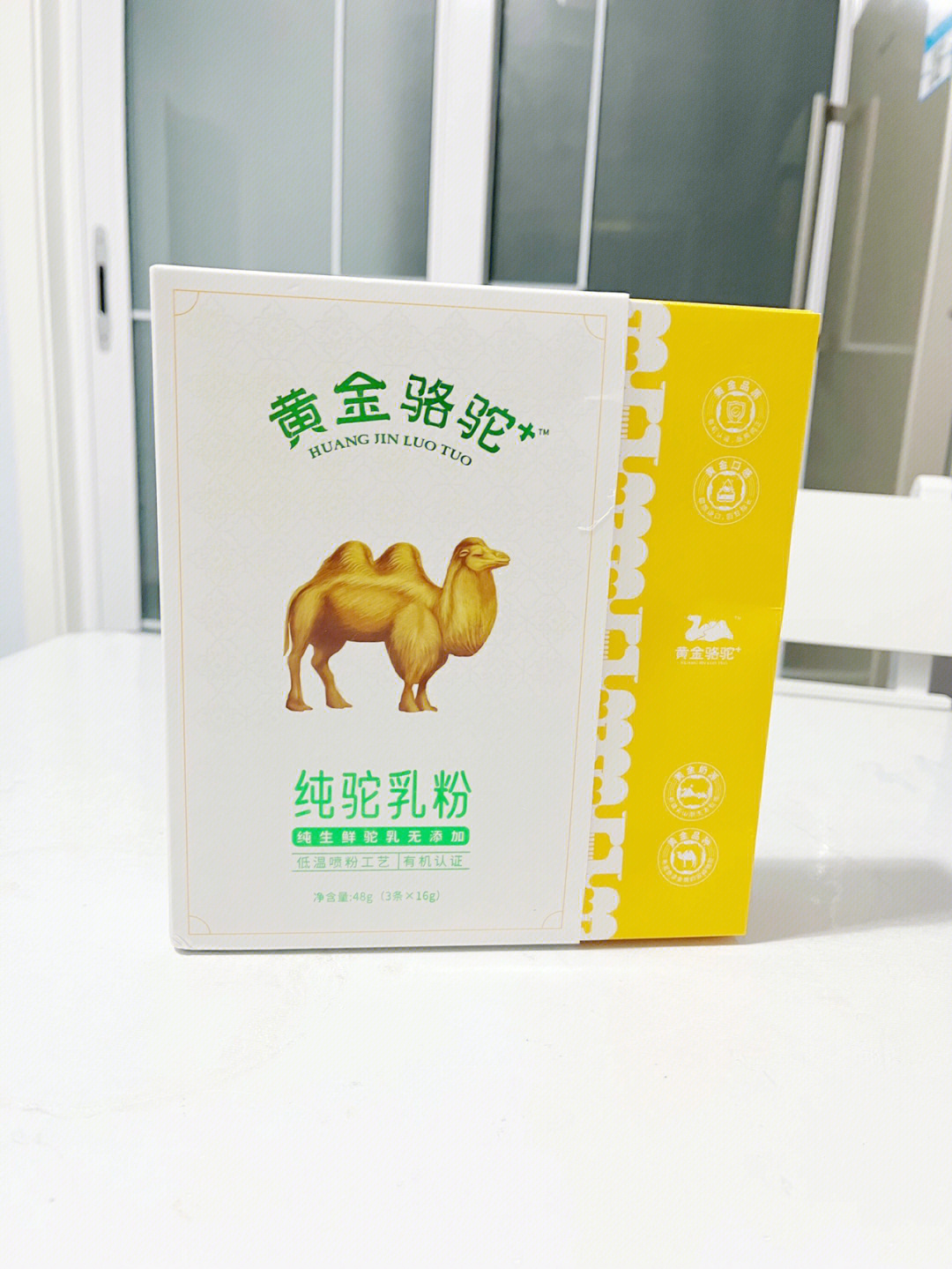 陈蕊牌骆驼奶化妆品图片