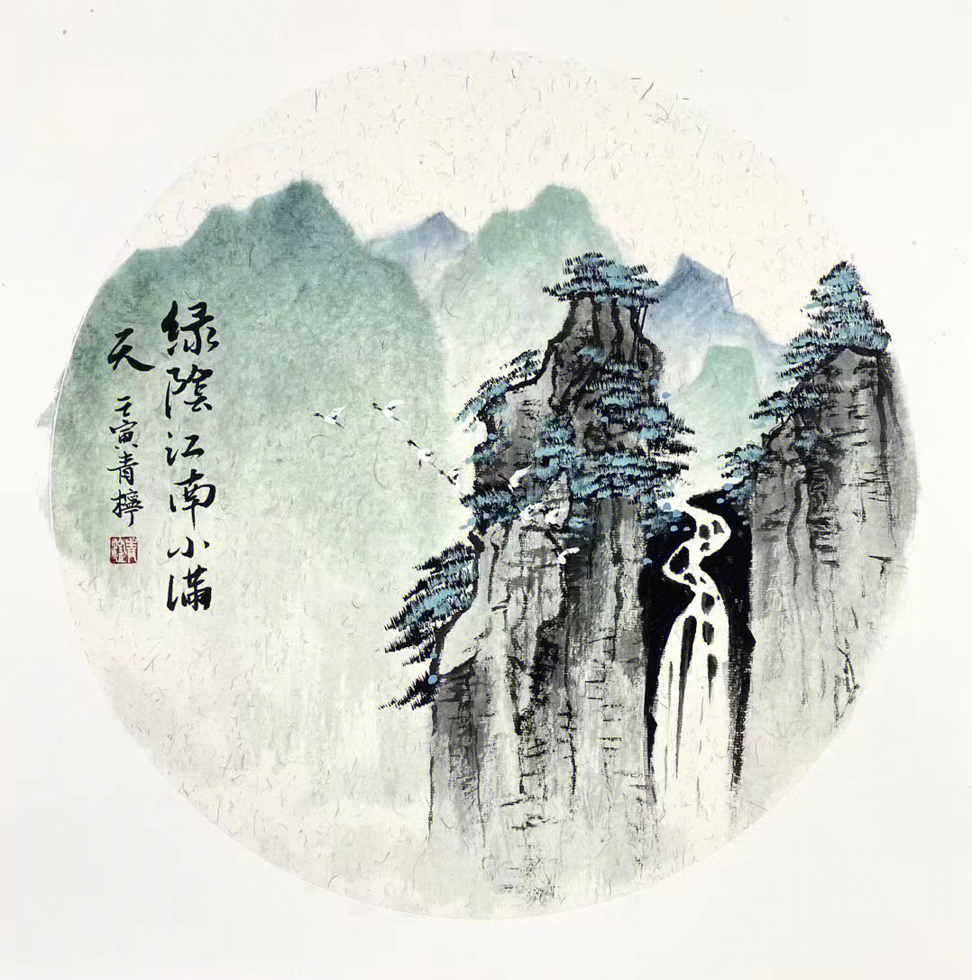 小景山水特点图片