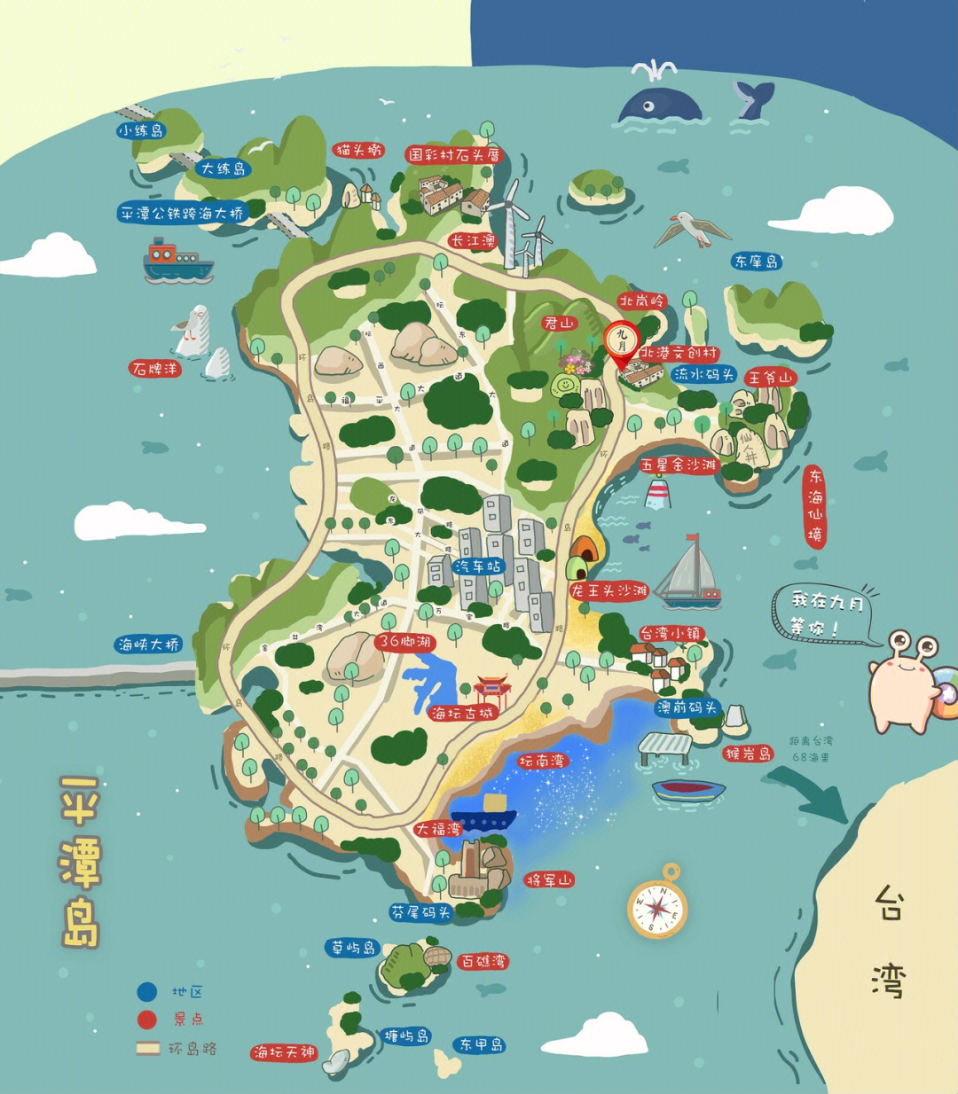 平潭岛地图 高清图片