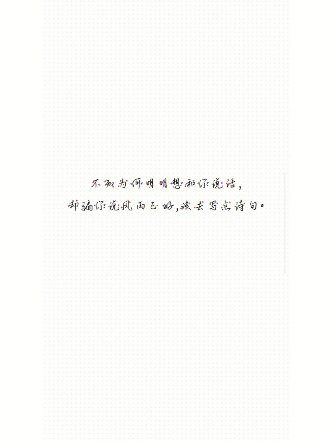 感动父母到哭的话简短_让男生感动到哭的情话_让前男友后悔到哭的话
