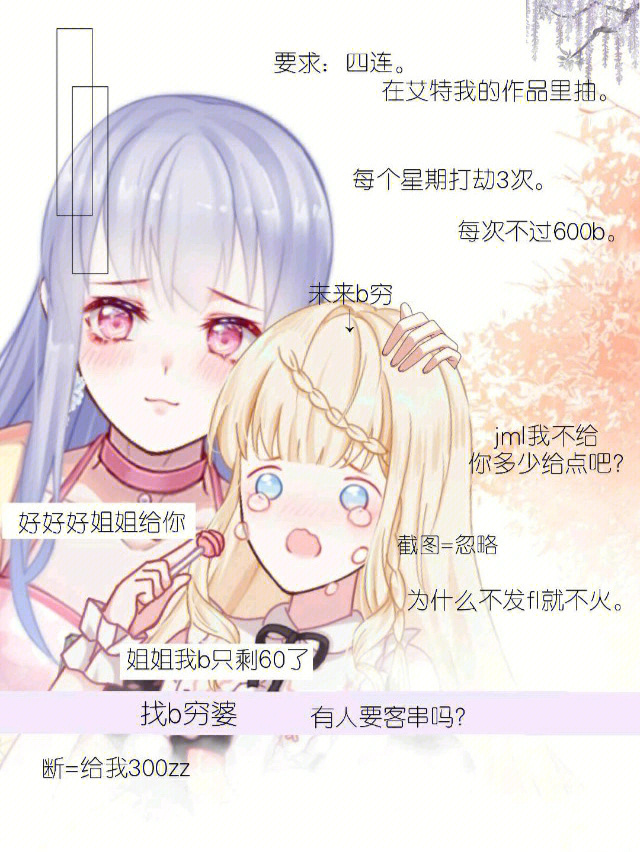 林江仙小挽@玖96森挽tps-vip@葵颜洛94