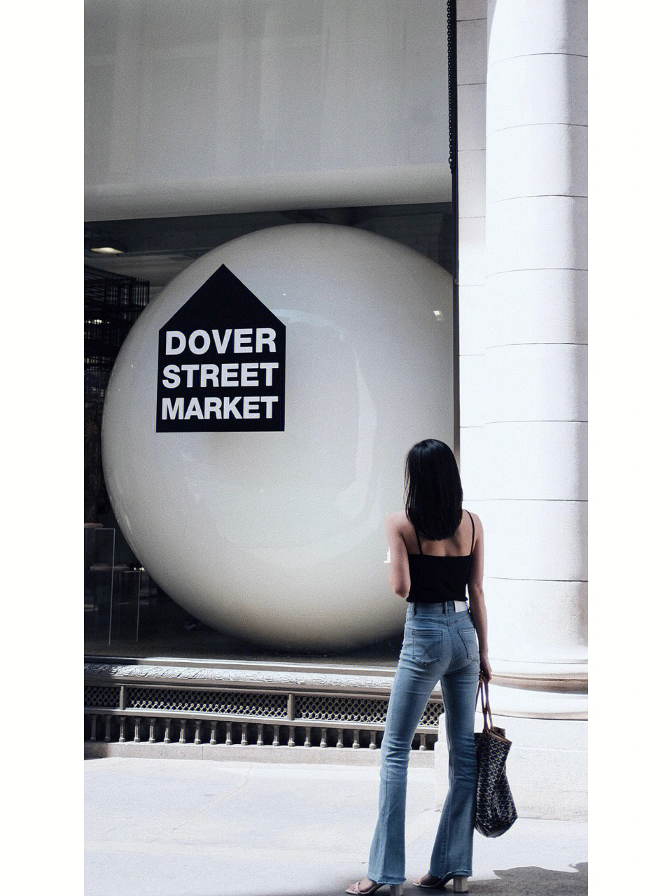 伦敦doverstreetmarket买手店