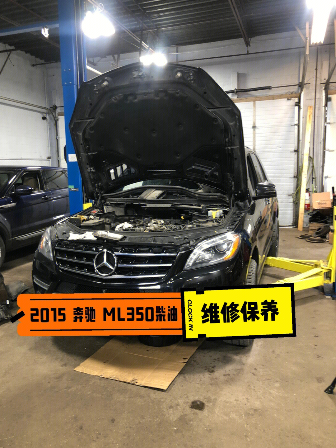 2015奔驰ml350柴油发动机