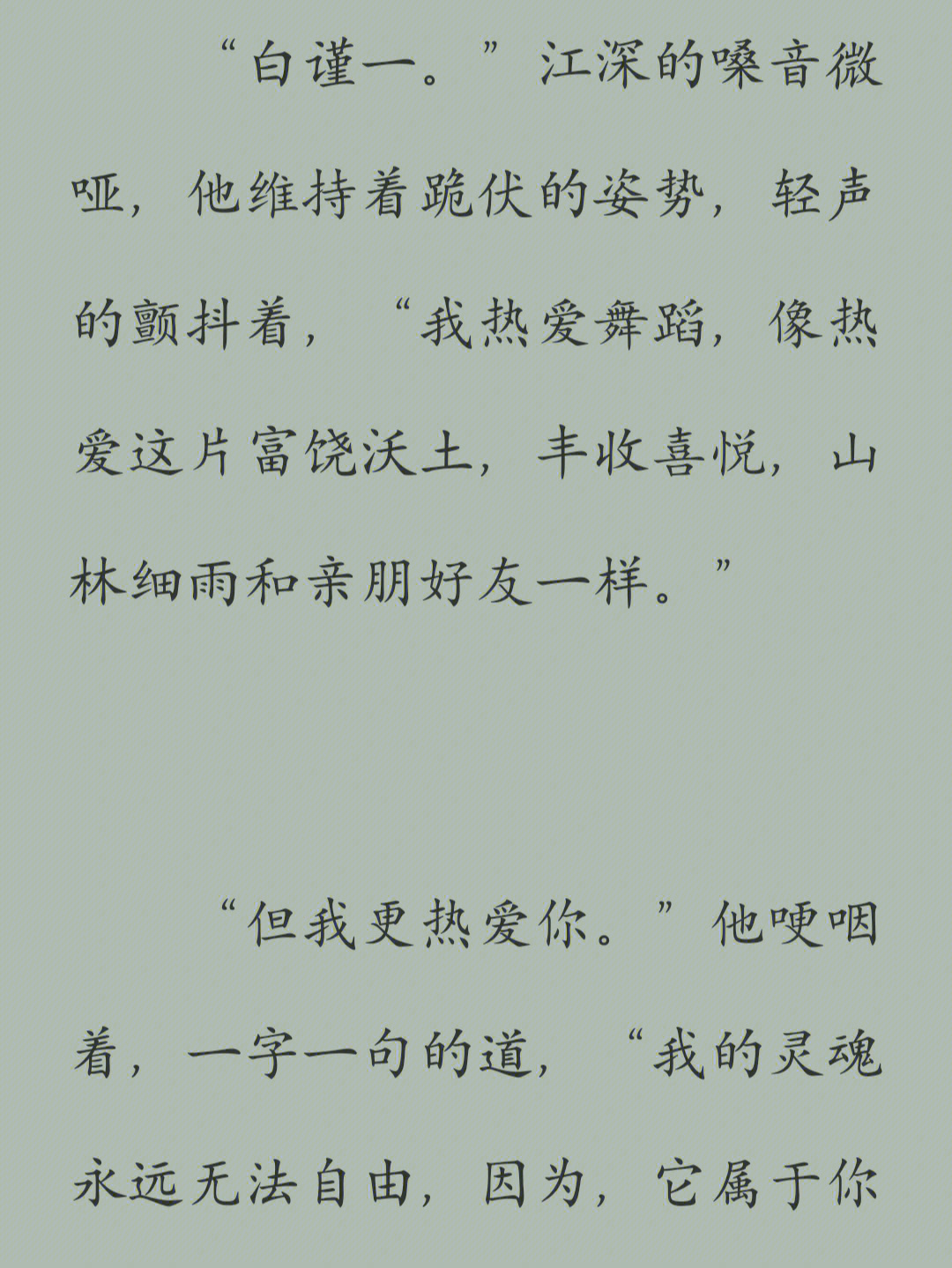 小王的读书日记《经久》by静水边不知道看了多少遍,还是好治愈