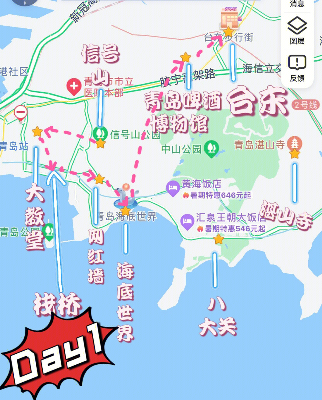青岛台东步行街地图图片