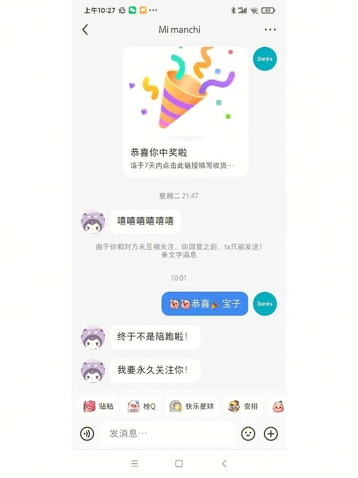 小梦标宁图片