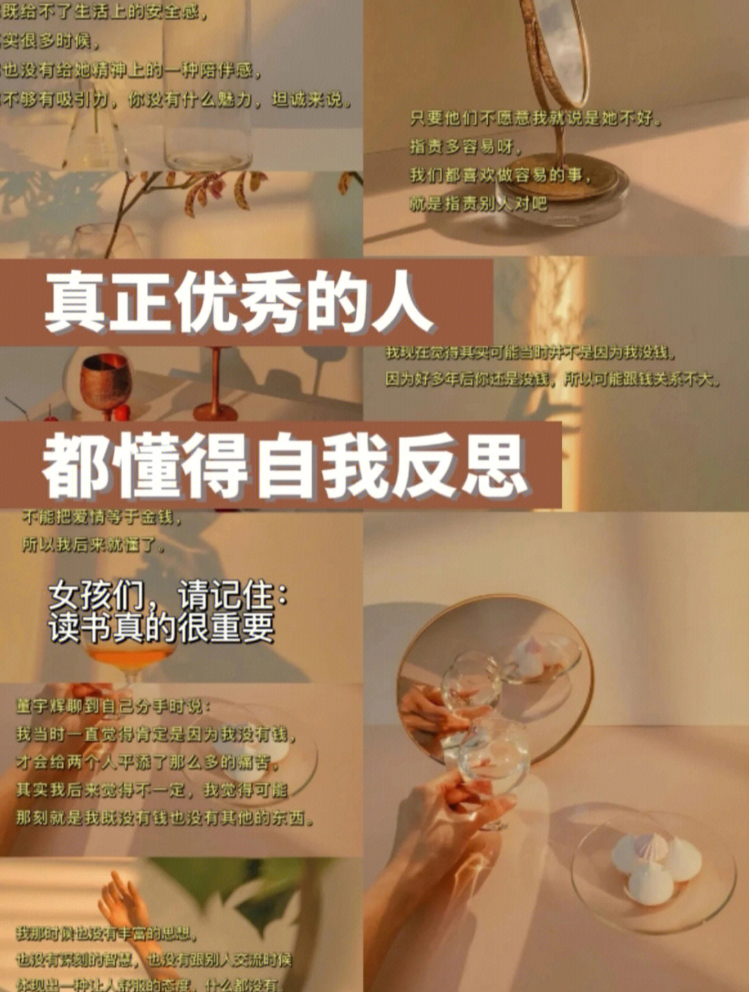 出处 懂得必看图片