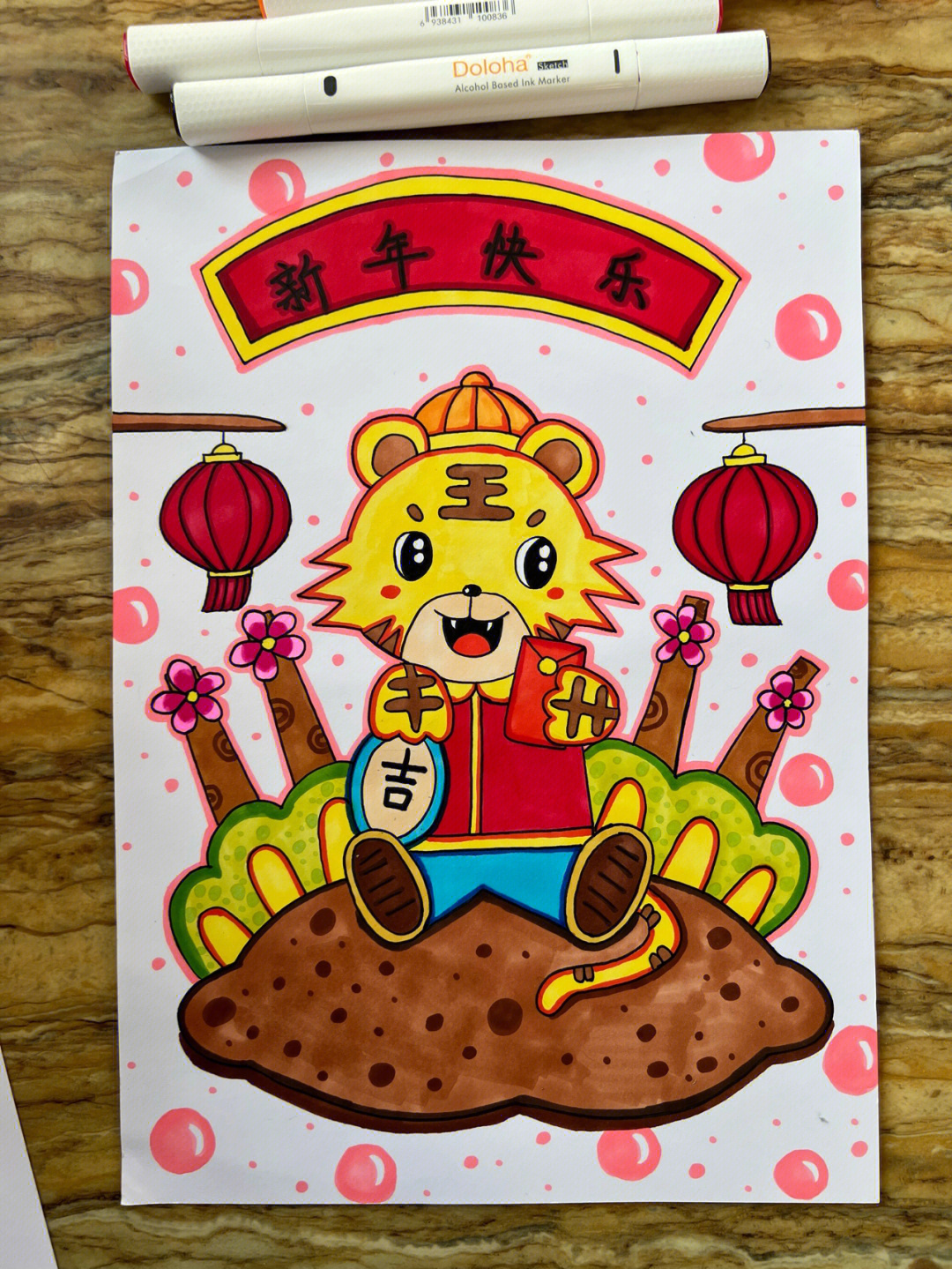 虎年春节画画简单图片