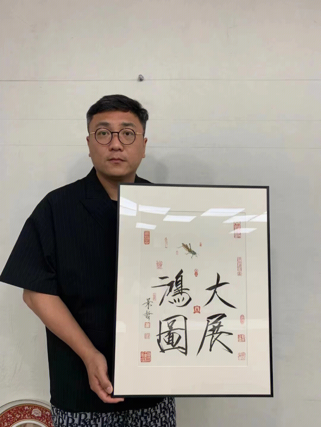 崔景哲书法作品价格图片