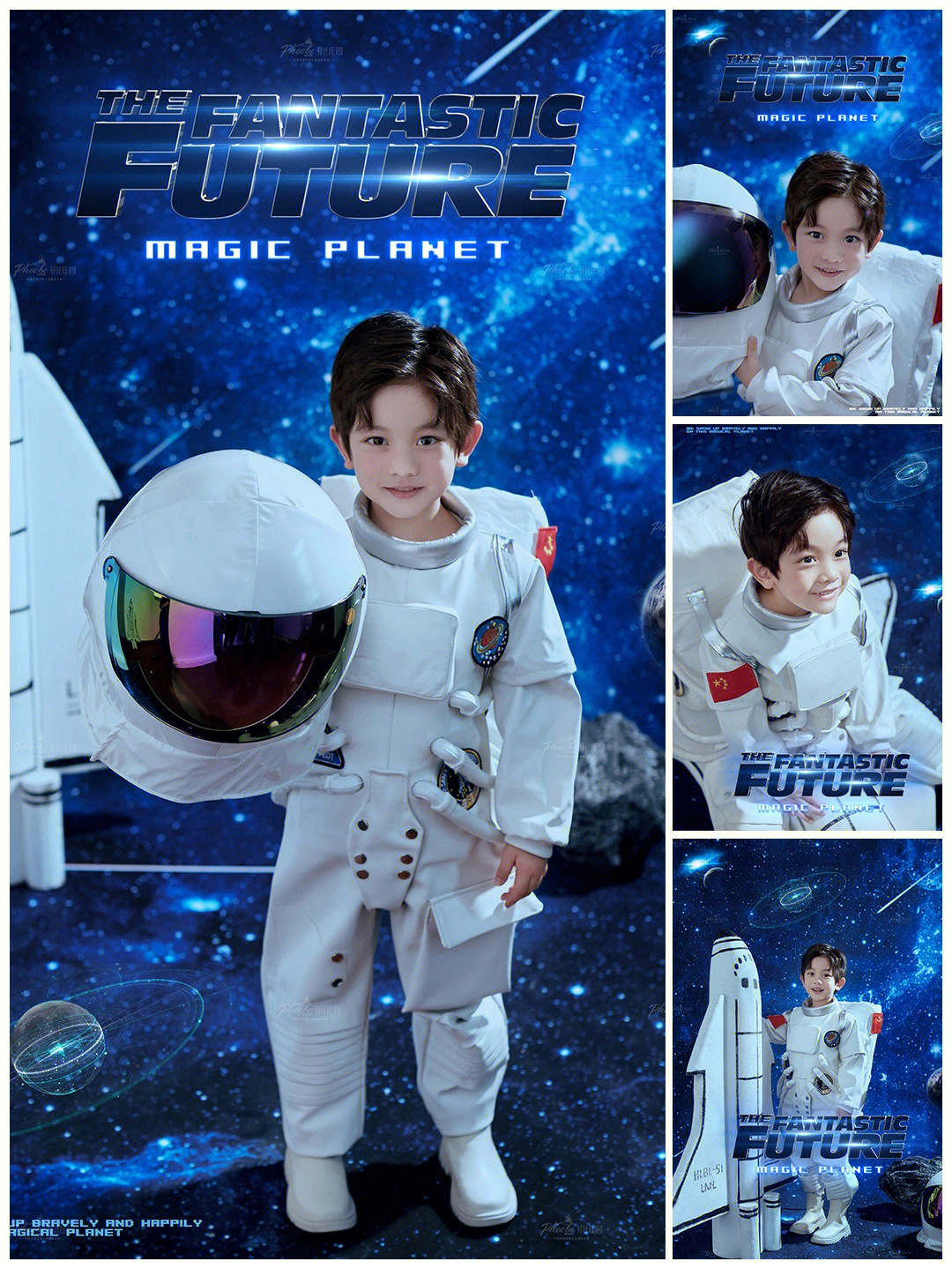 喜之郎太空人广告原版图片