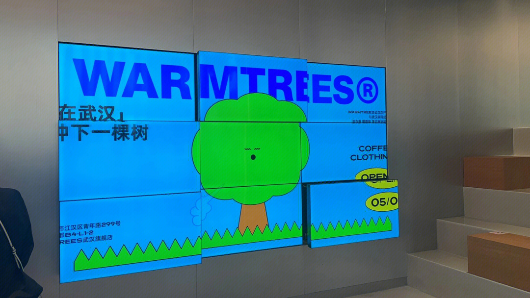 warmvanilla图片