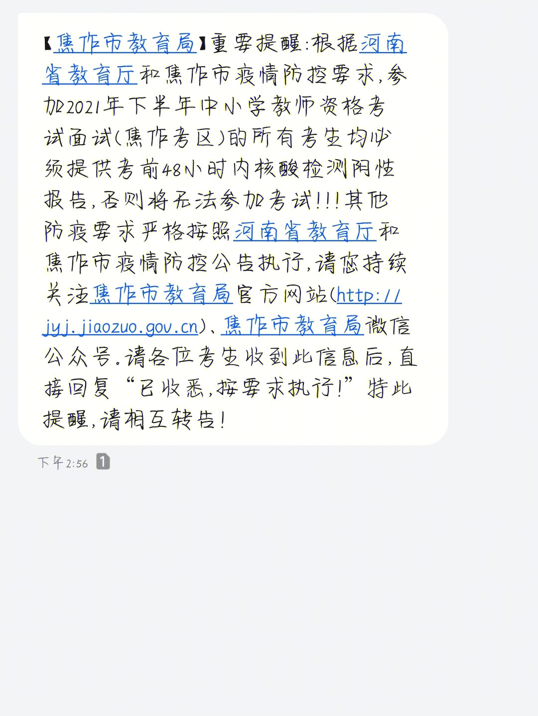 计划有变行动取消图片图片