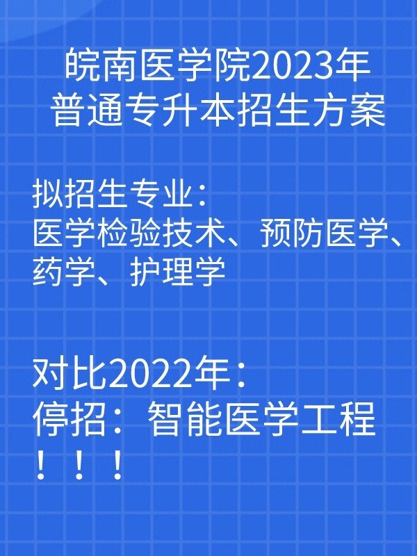 温州医科学院仁济学院_温州医学院仁济学院_温州医科大学仁济学院官网