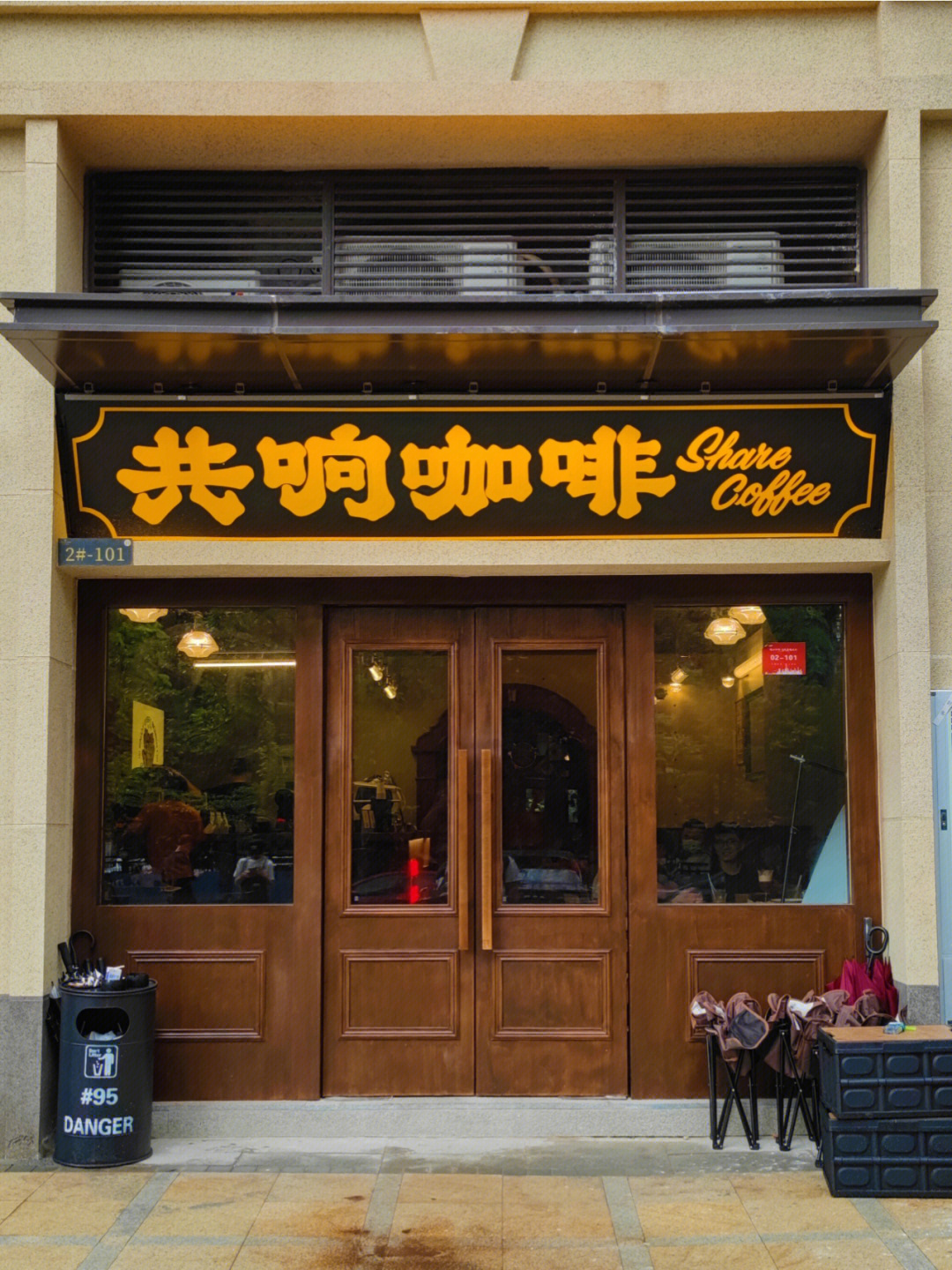 深圳新店丨中式门头美式装修咖啡店