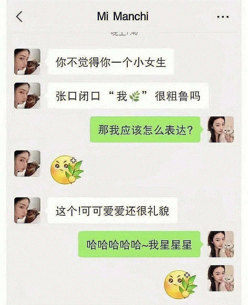 微信表情包上线啦你值得拥有哟