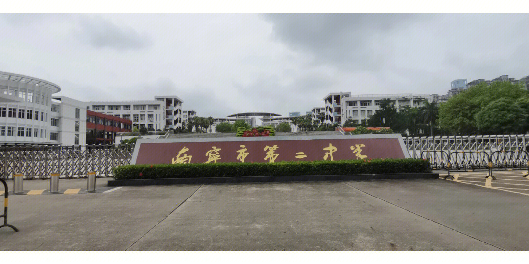 邕宁二中学新校区图片
