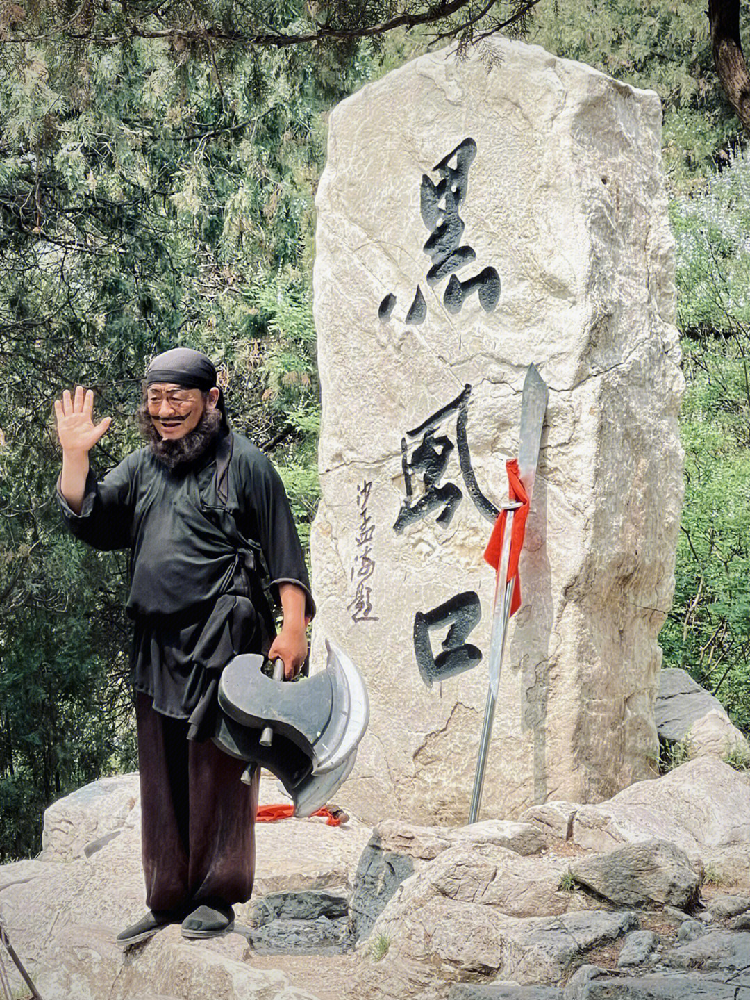 水泊梁山风景区4a级风景区