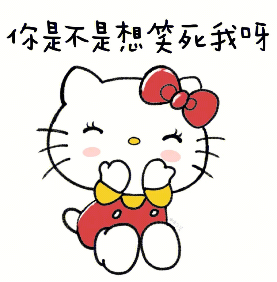 hellokitty鄙视表情包图片