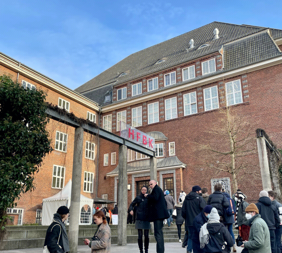 别错过60德国汉堡美术学院hfbk年展2022