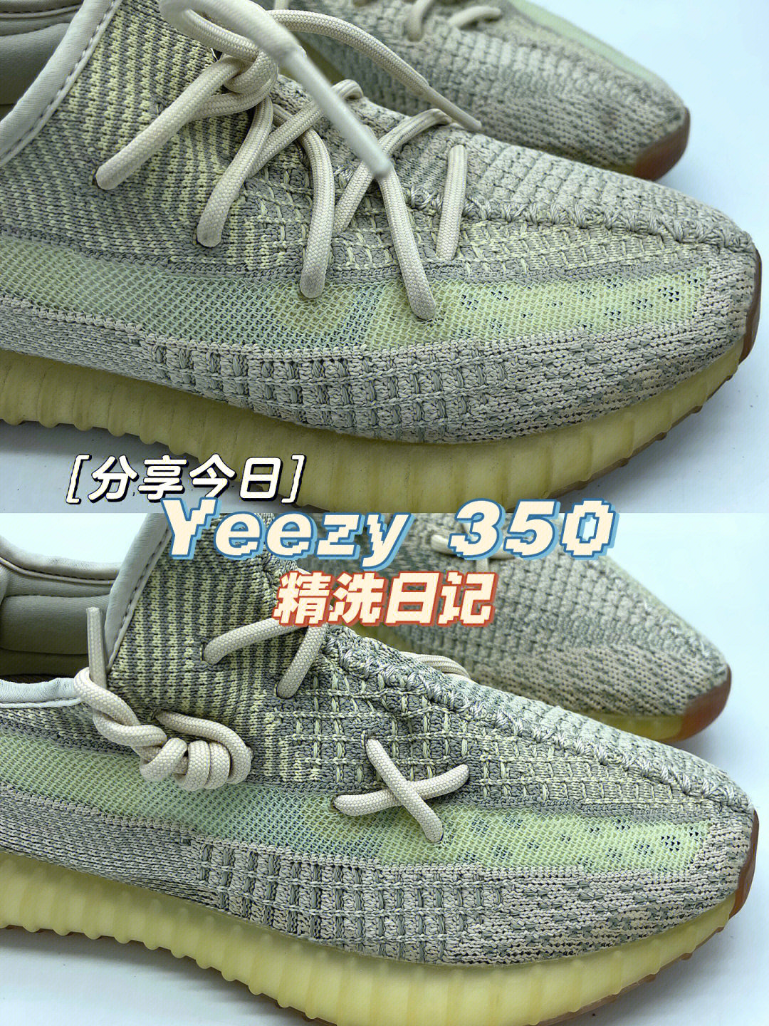 yeezy350鞋带系法图片