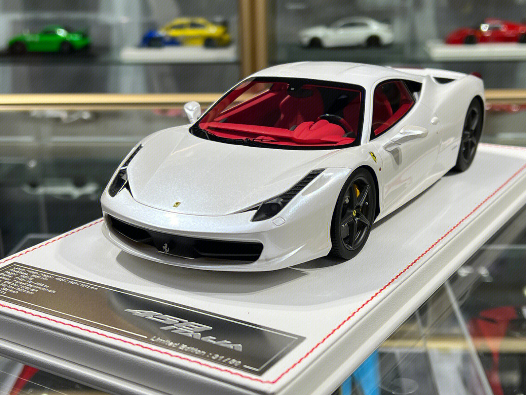 458 italia 珍珠白 限量50台 汽车模型 